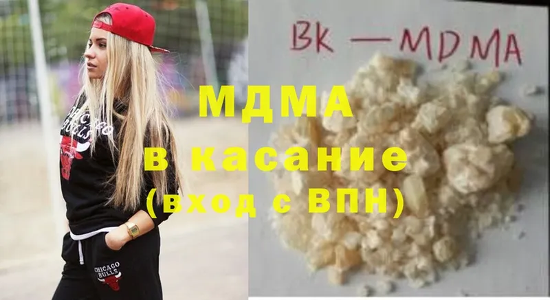 blacksprut как зайти  Осинники  MDMA молли 