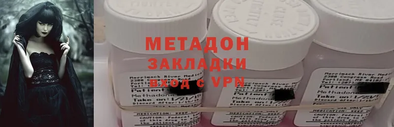 Метадон VHQ  Осинники 